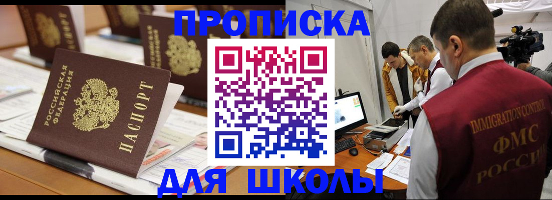 временная регистрация адрес в Кораблино